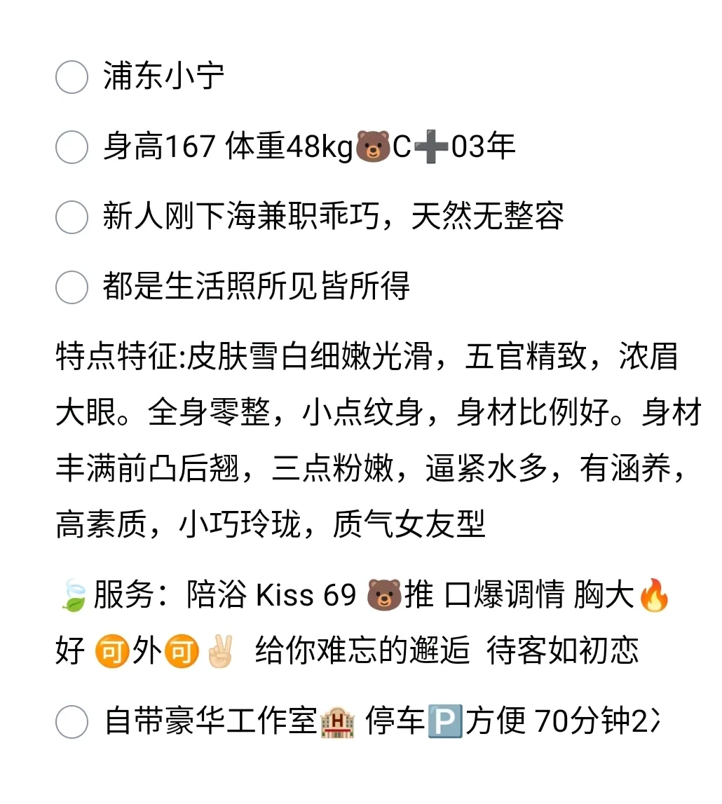 浦东小宁金桥 Gallery 2