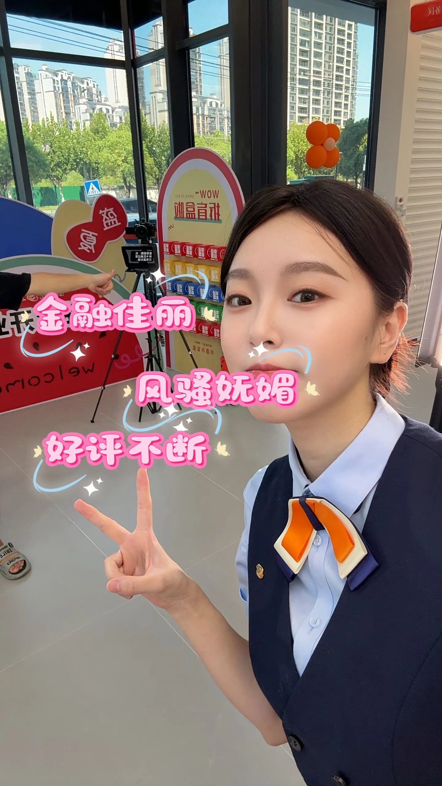 小诗,金融佳丽炒股赔钱被迫下海风骚妩媚