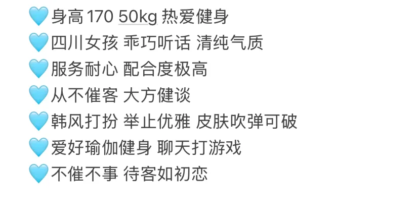 巨乳女神 果儿 爆款身材，乖巧听话 Gallery 1