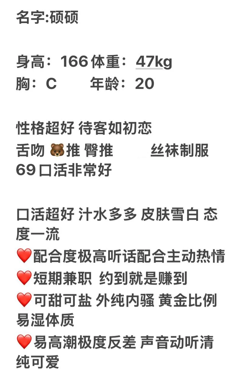 浦东硕硕 粉粉小嫩妹 活特别好 敏感易抽搐 Gallery 2