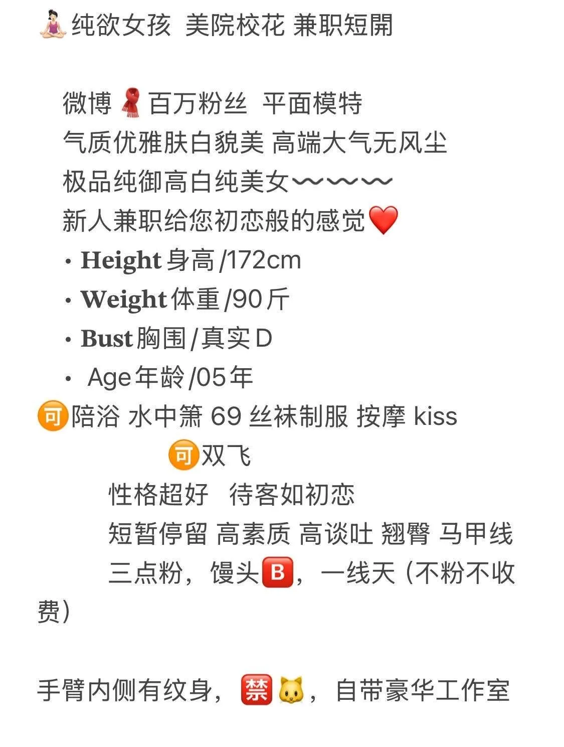 美院艺考生 校花 流连忘返的体验 硬五品质 Gallery 1