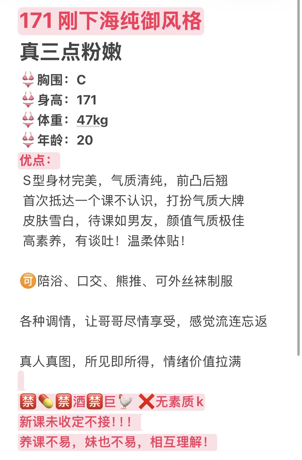 黄埔 蕾蕾 气质长腿女神 短发控 Gallery 1