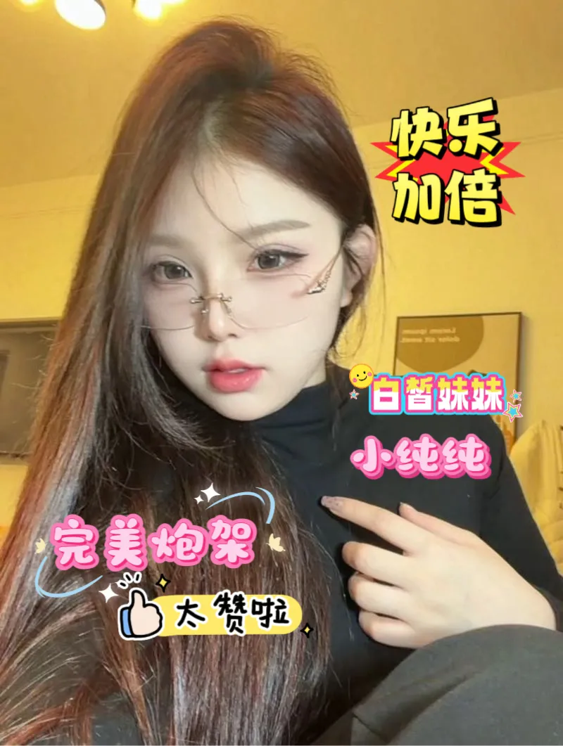浦东柠柠 几乎全能不做特服 假赔