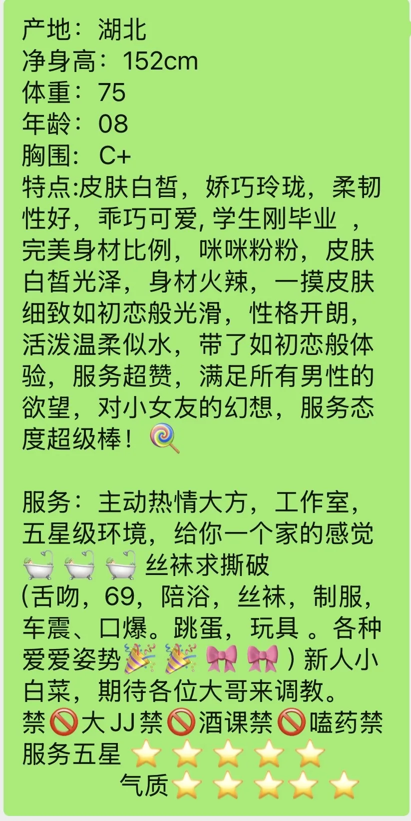 猫猫🏠圆圆 Gallery 2