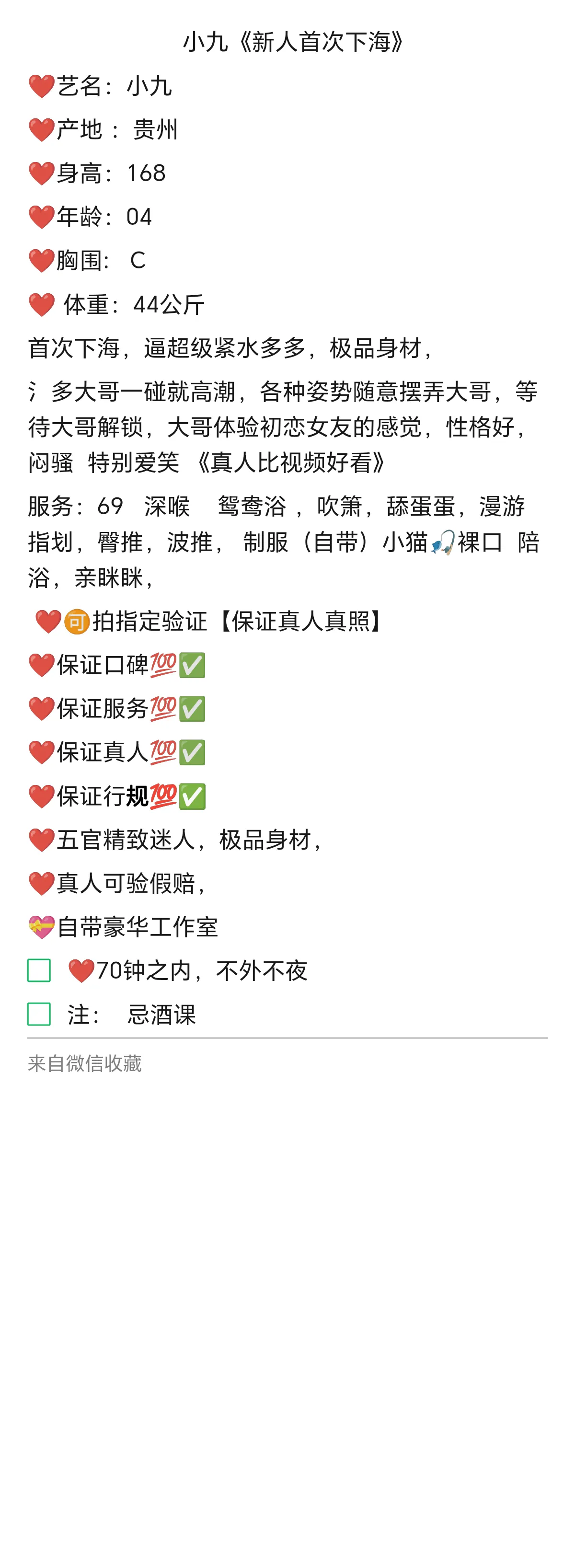 静安小九 Gallery 3