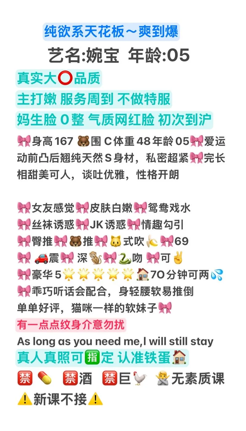 沪上新茶 浦东婉宝 铁蛋🏠 Gallery 1