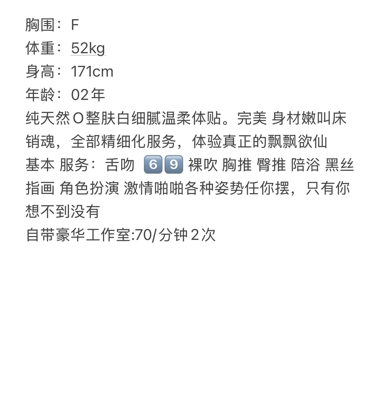 蛋蛋 超级大奶 Gallery 2