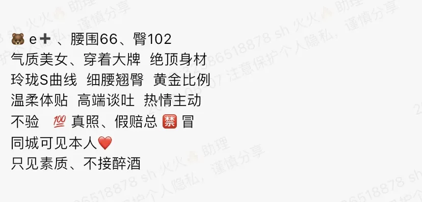 Y4778-180 普陀硬五极品御姐大长腿 ギャラリー 1