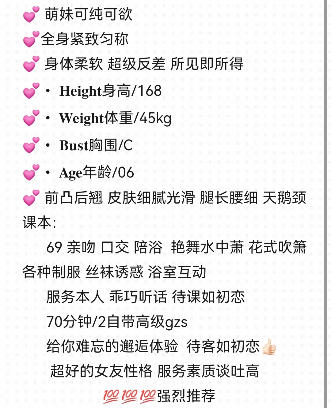 徐汇;丽丽 Gallery 1
