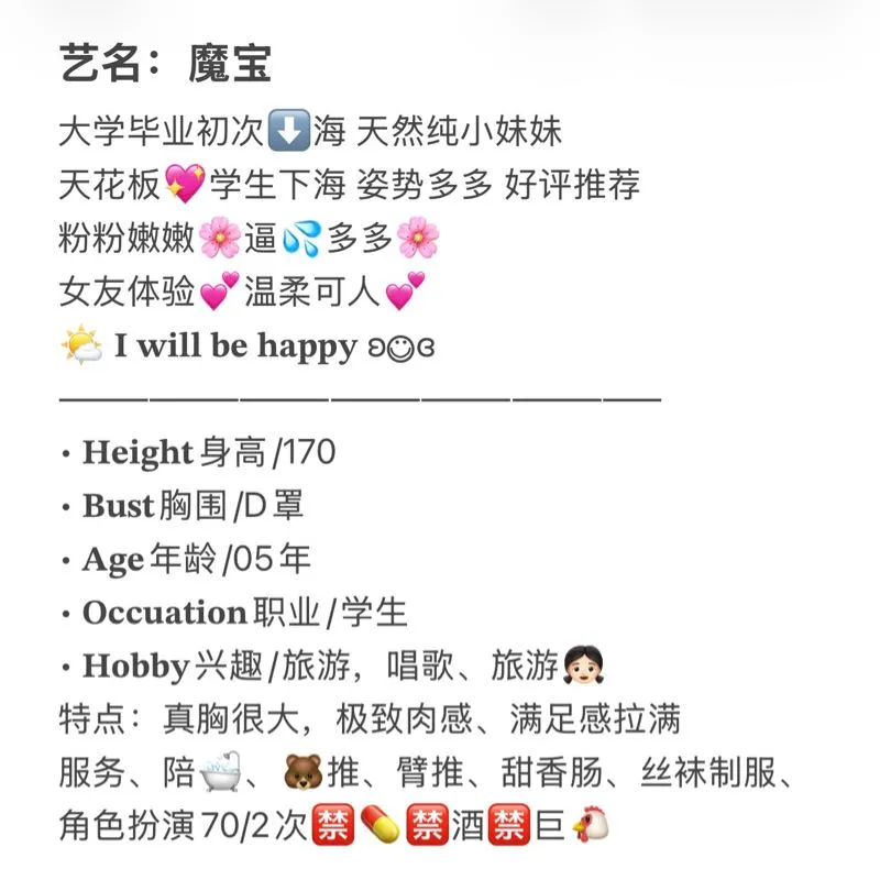 魔宝💦多拉丝感🐻大屁股翘 Gallery 2