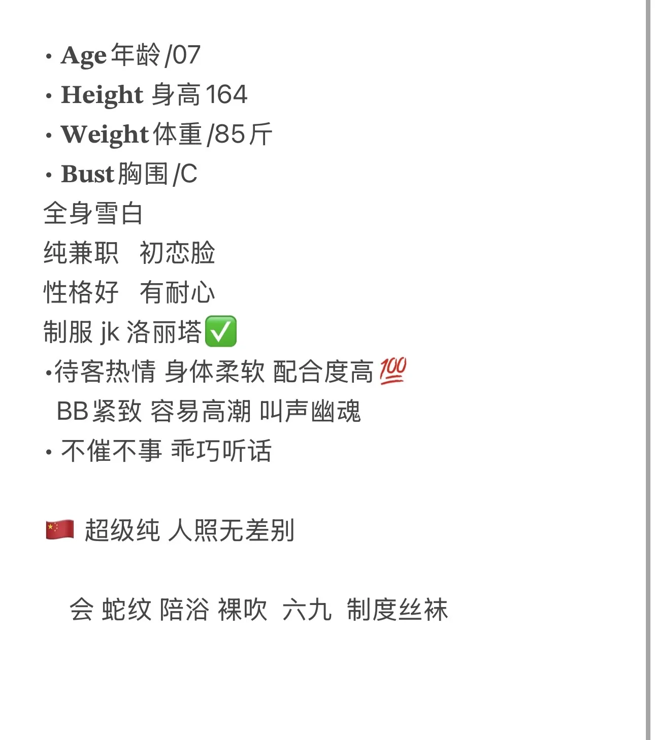 依依 嫩嫩嫩 Gallery 2