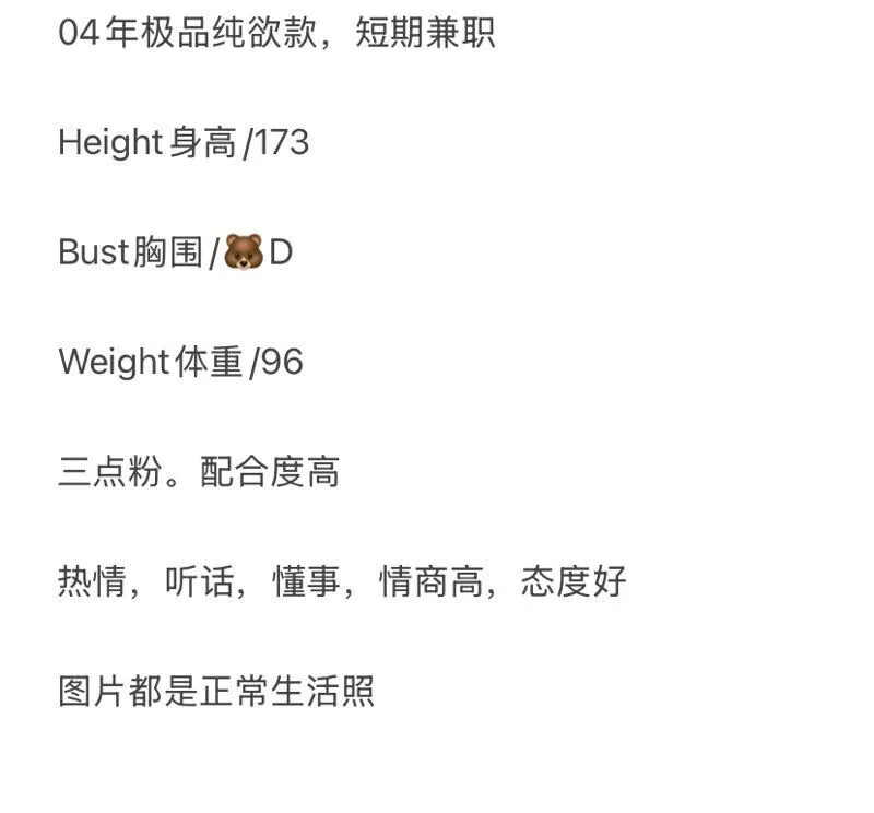 04极品纯欲 奥利奥 Gallery 1