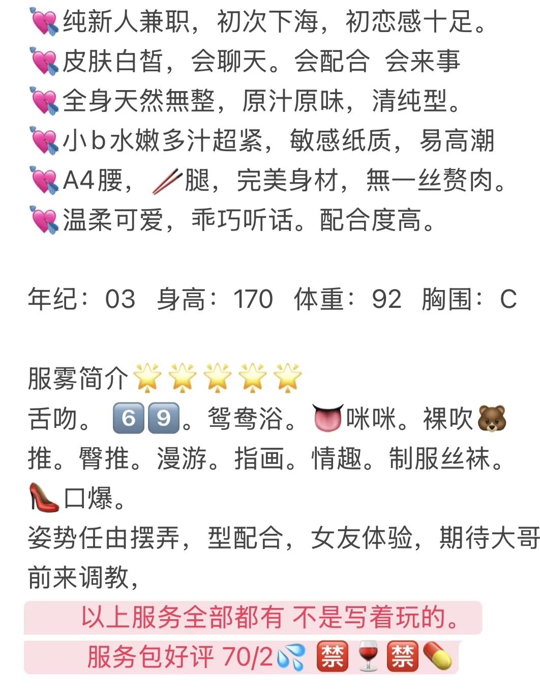 松江 雅雅 Gallery 1