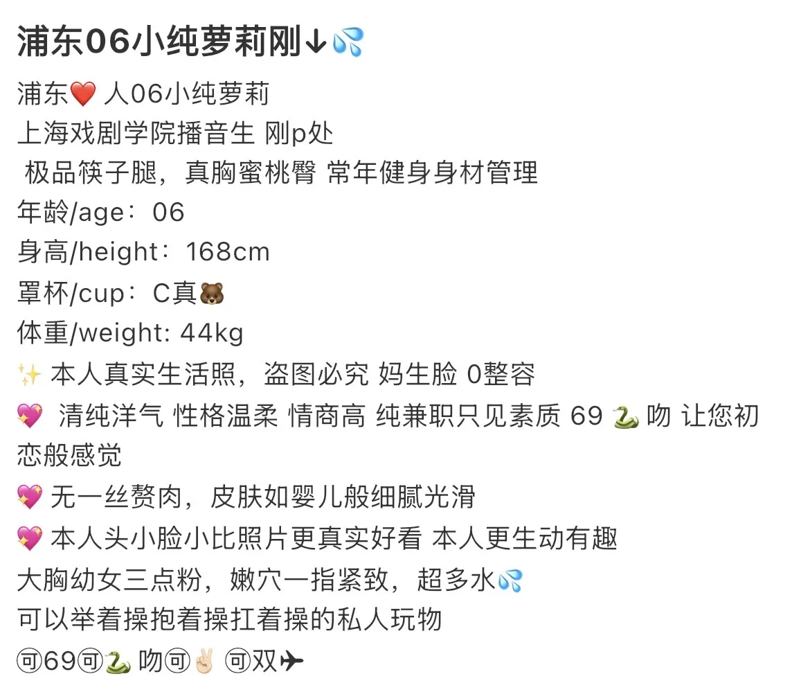 浦东 06 小纯萝莉刚下水 168 Gallery 1