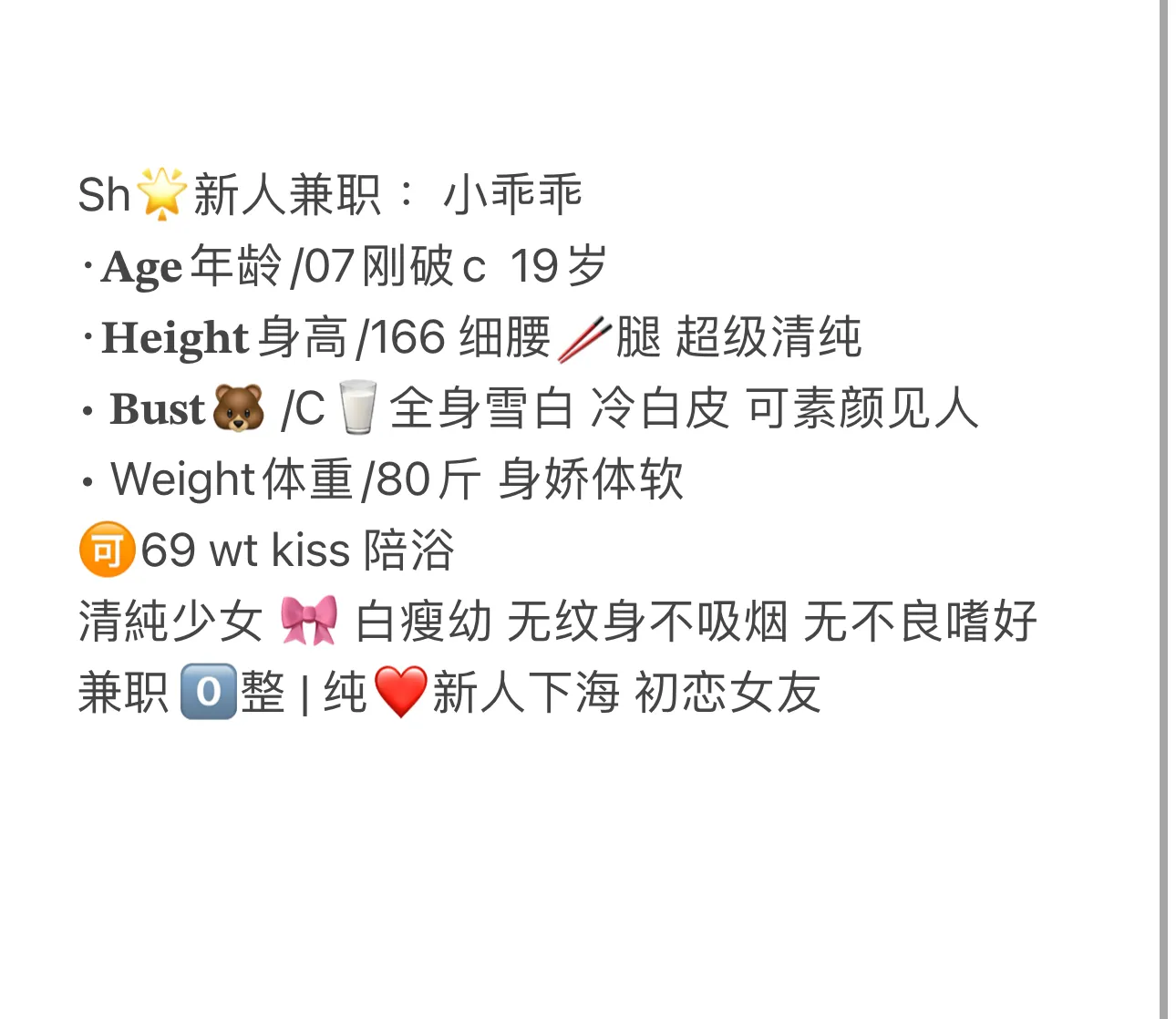 浦东小乖乖 Gallery 1
