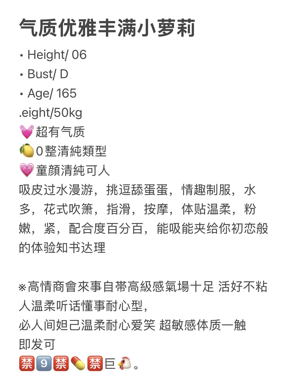 闵行 清欣 童颜萝莉 Gallery 1