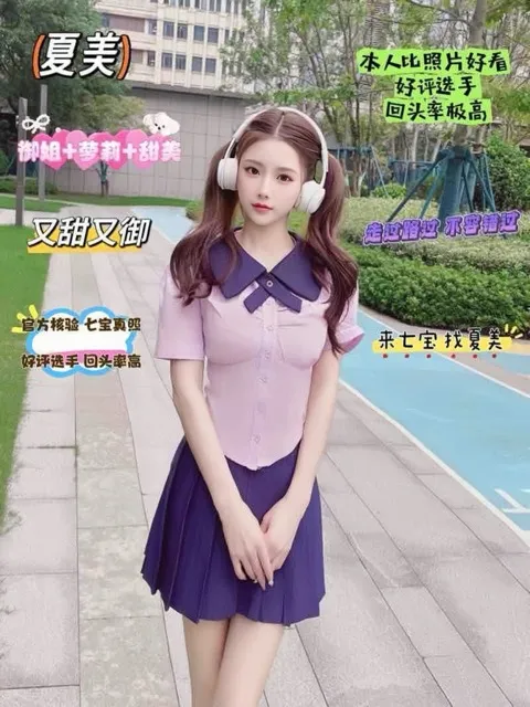 闵行❤️夏美(驾照赔200路费) Gallery 5