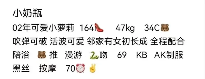 浦东新人02小奶瓶 Gallery 6