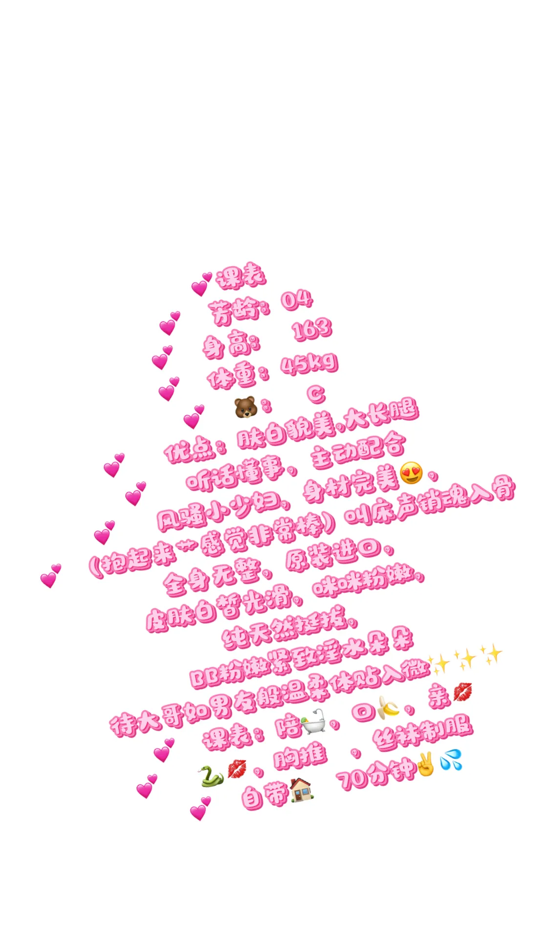 徐汇琴琴 Gallery 2