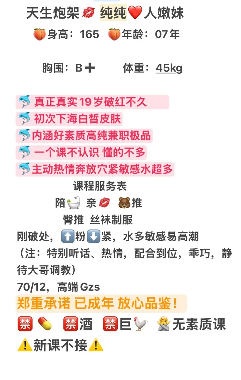 蒙牛🏠玉米 学生下海兼职 今日👋开 嫩紧 Gallery 2