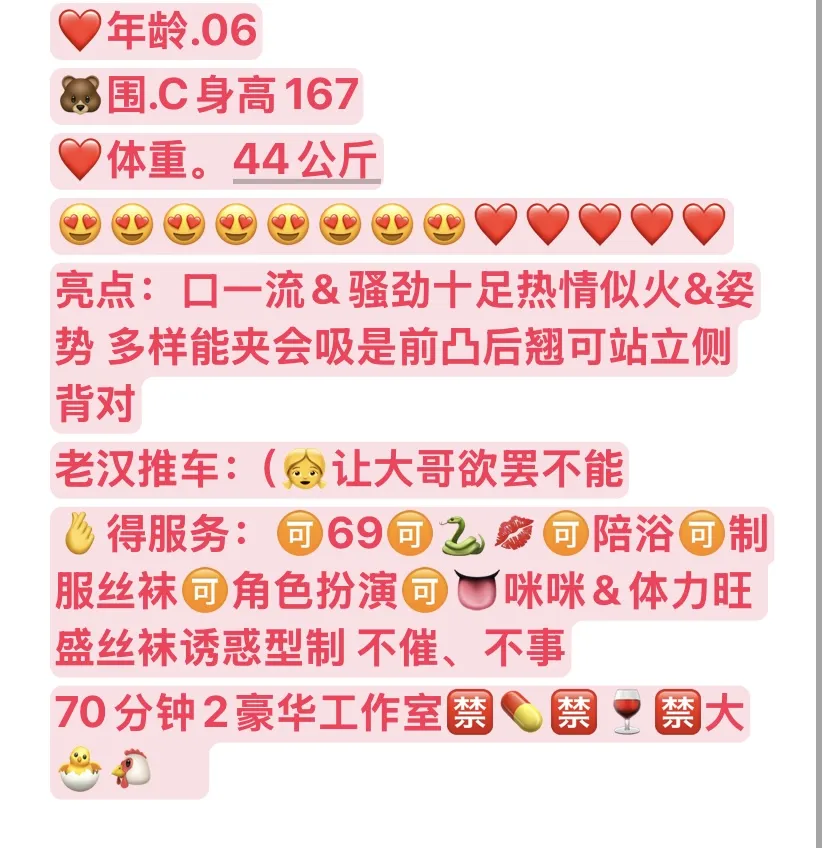 冉冉 06白虎嫩妹 Gallery 2