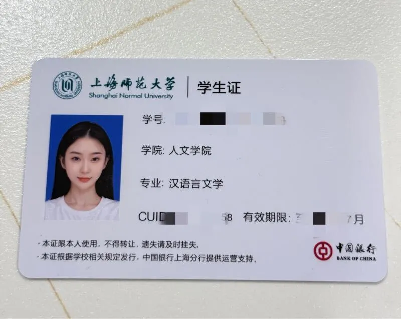 PT406普陀学生冷白皮纯欲 Gallery 6