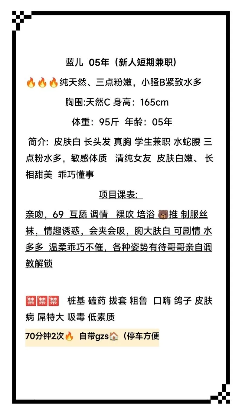 嘉定 蓝儿 Gallery 1