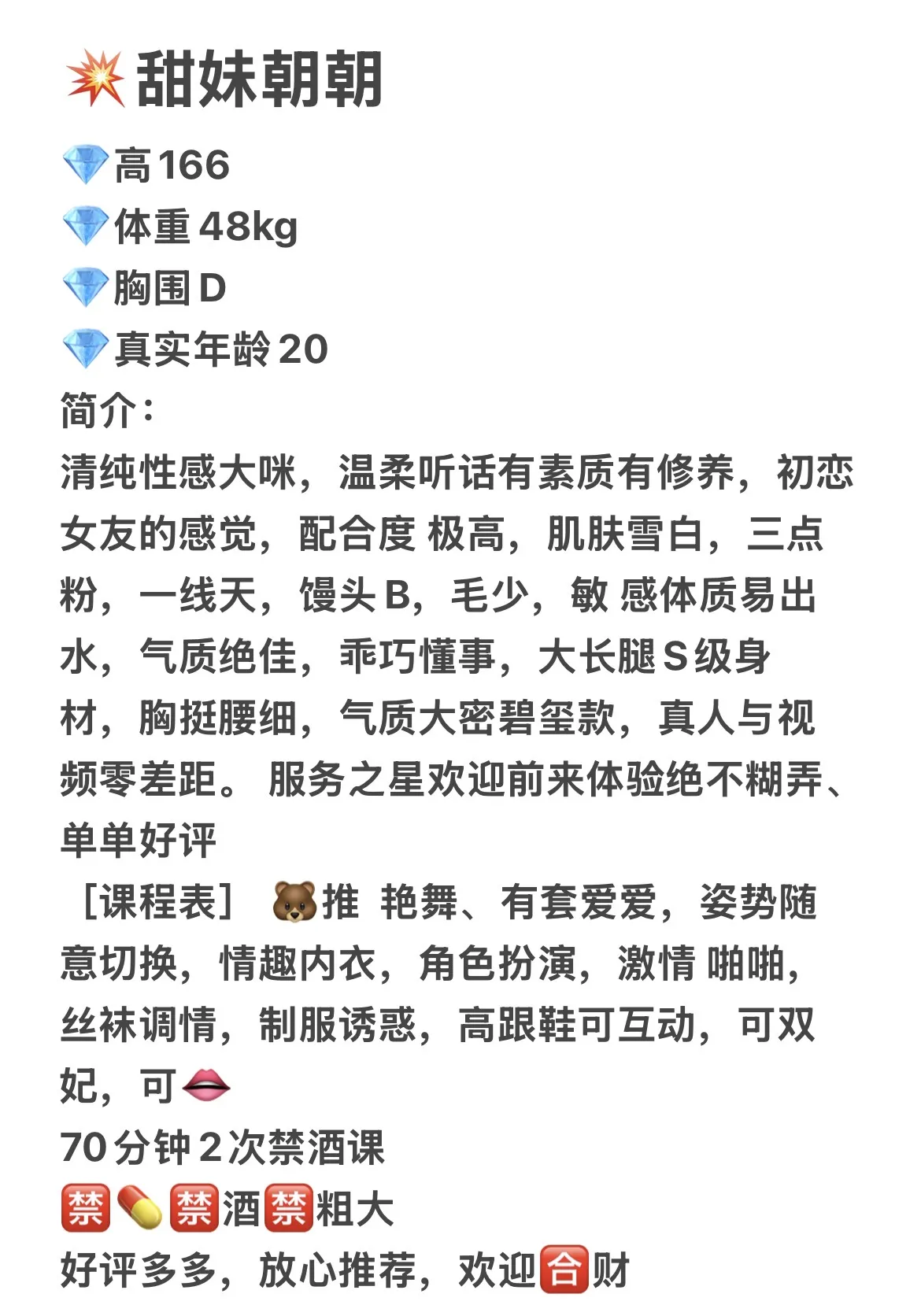 闵行朝朝 Gallery 1