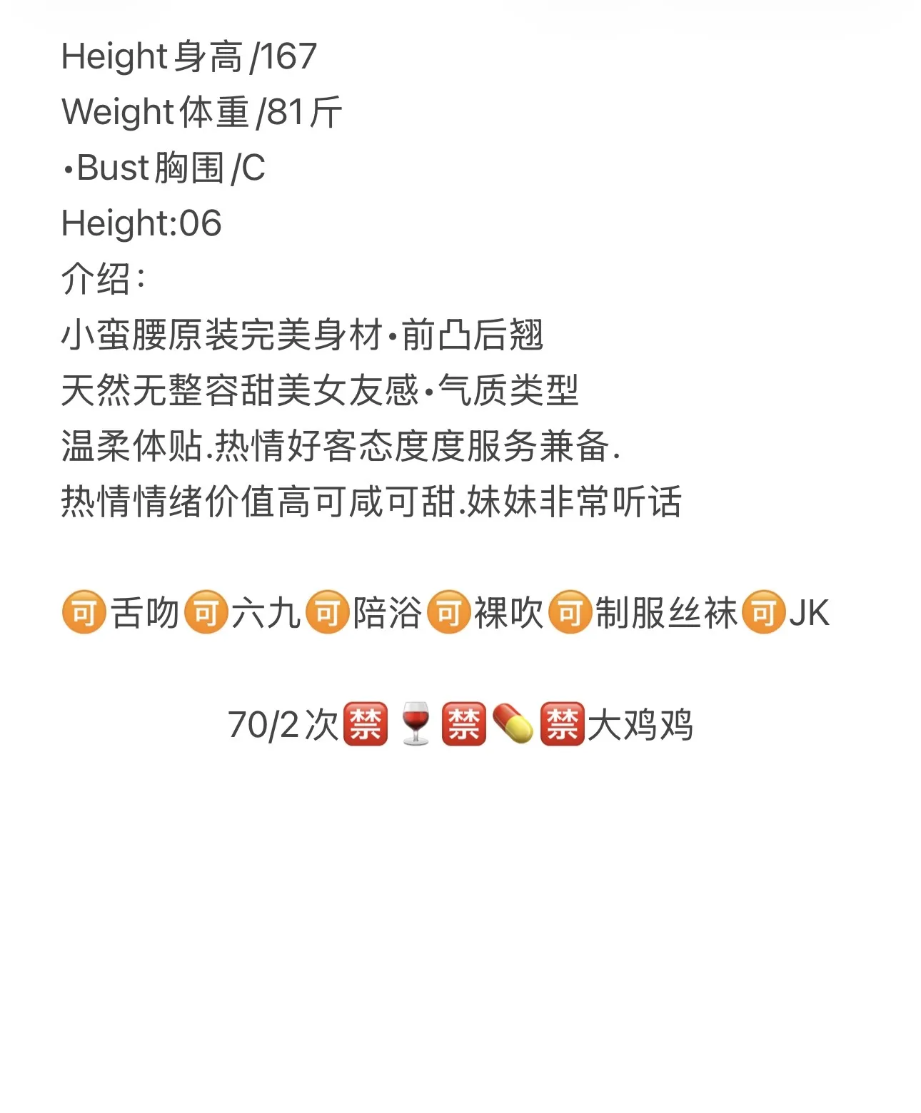 天天 刚下海小纯 Gallery 2