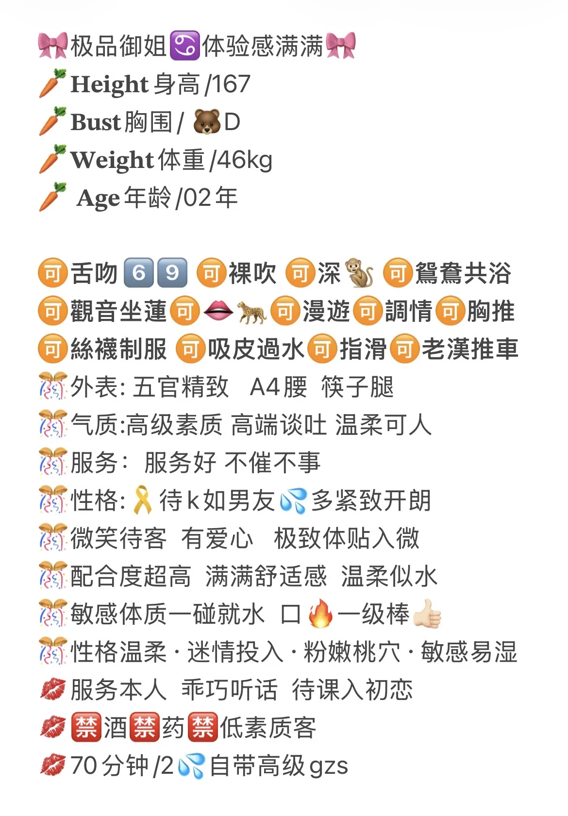 松江：念念 Gallery 2