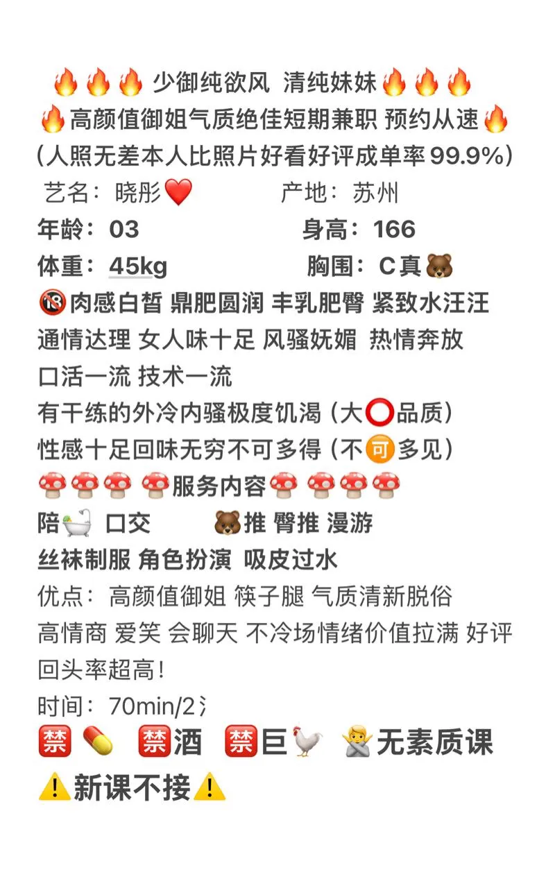 ❤️人晓彤 气质小纯御真的很温柔 Gallery 1