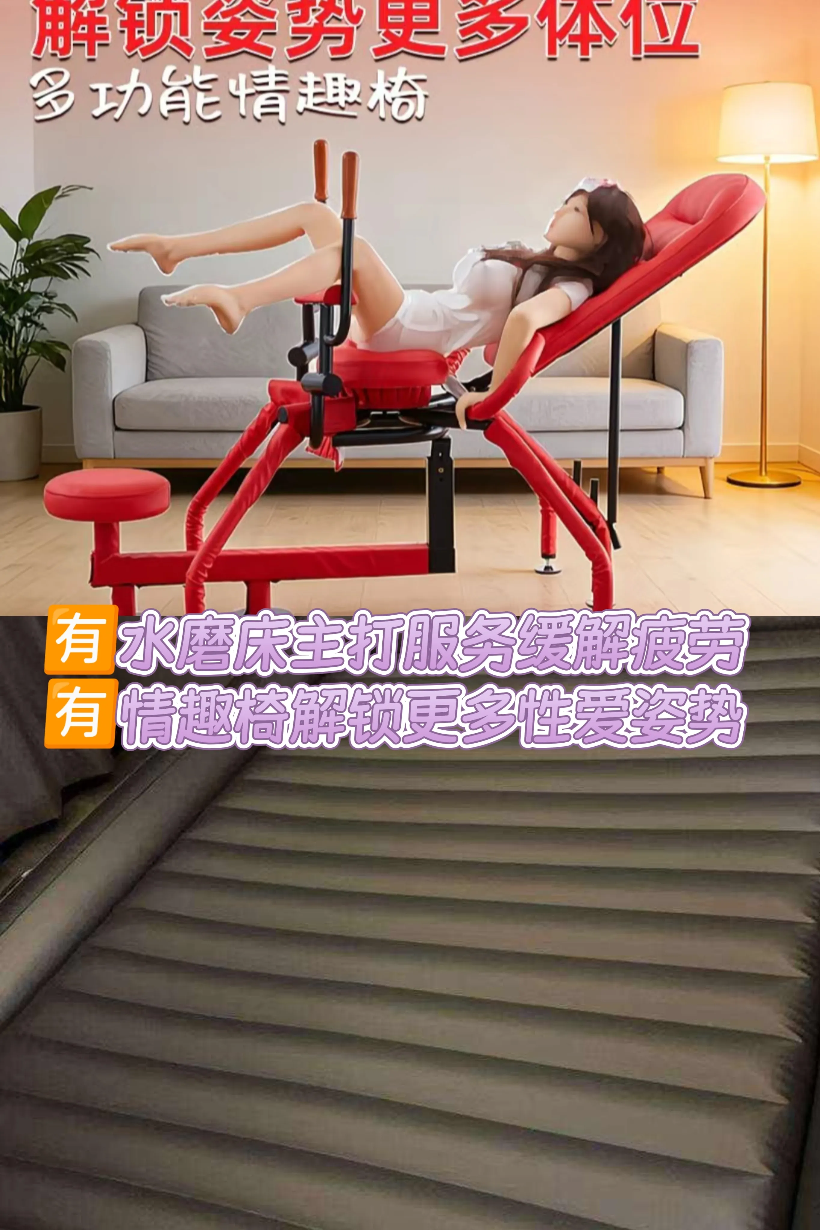 闵行吉祥特服水磨床情趣椅舔手舔脚双飞 Gallery 6