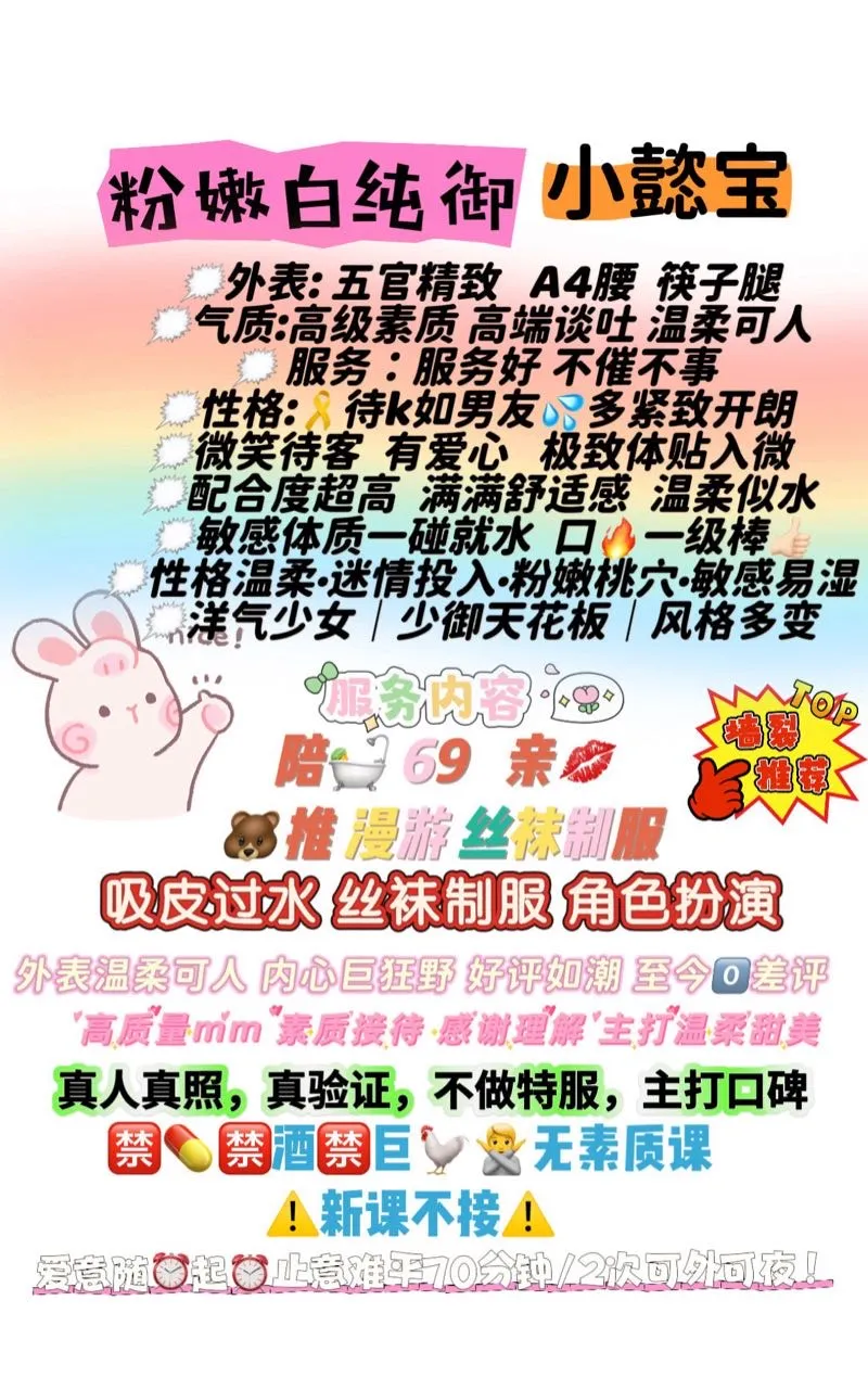 小懿宝 快乐摇摇乐（嫩妹系列） Gallery 1