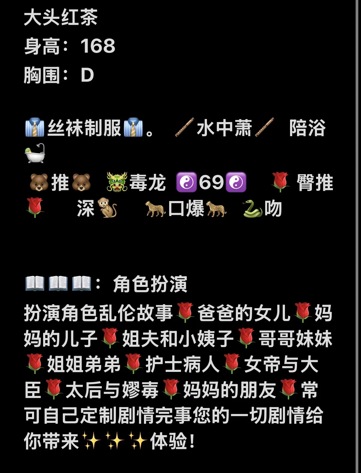 大头红茶 Gallery 1