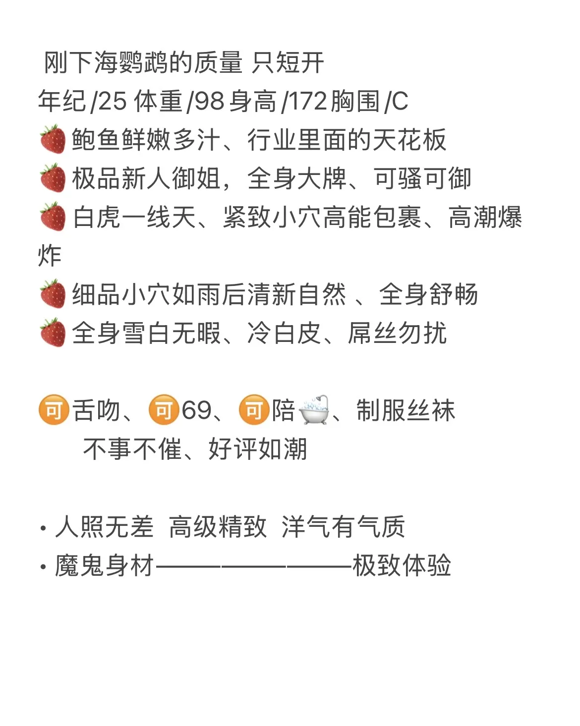 邱小姐 鹦鹉质量 Gallery 2