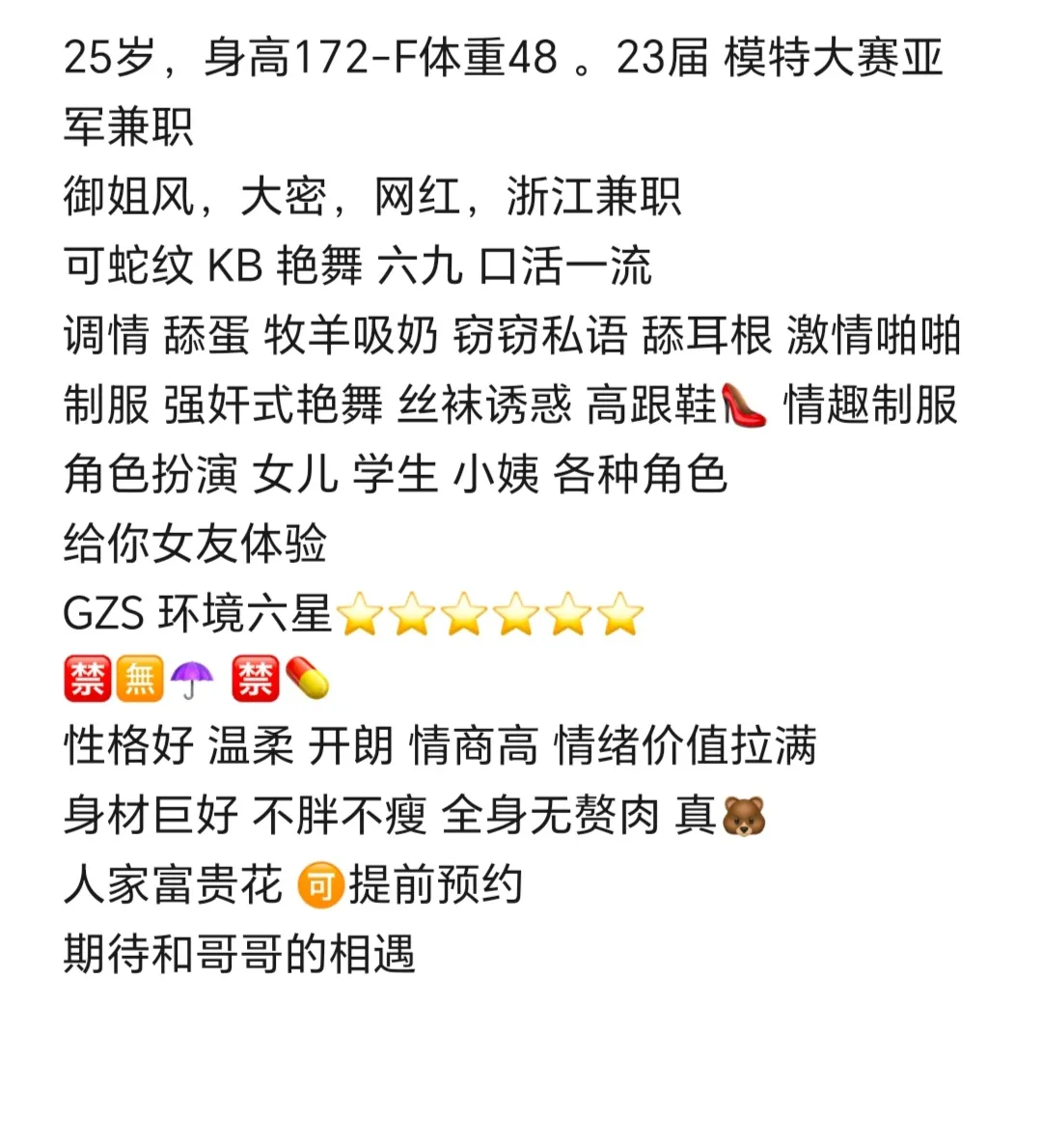 普陀红晨 Gallery 5