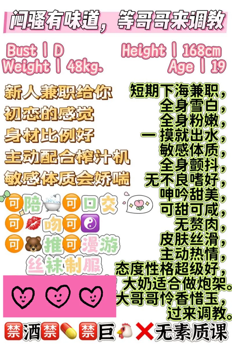 蝴蝶 闷骚有味道需要哥哥来艹 Gallery 1