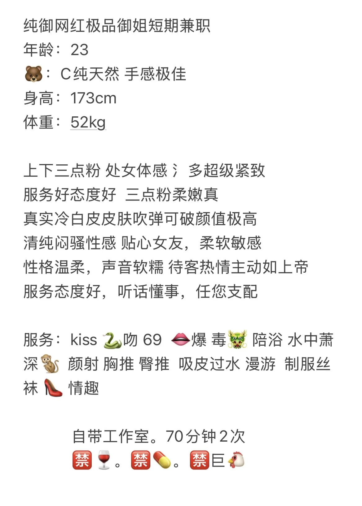 黄浦 茵茵 Gallery 2