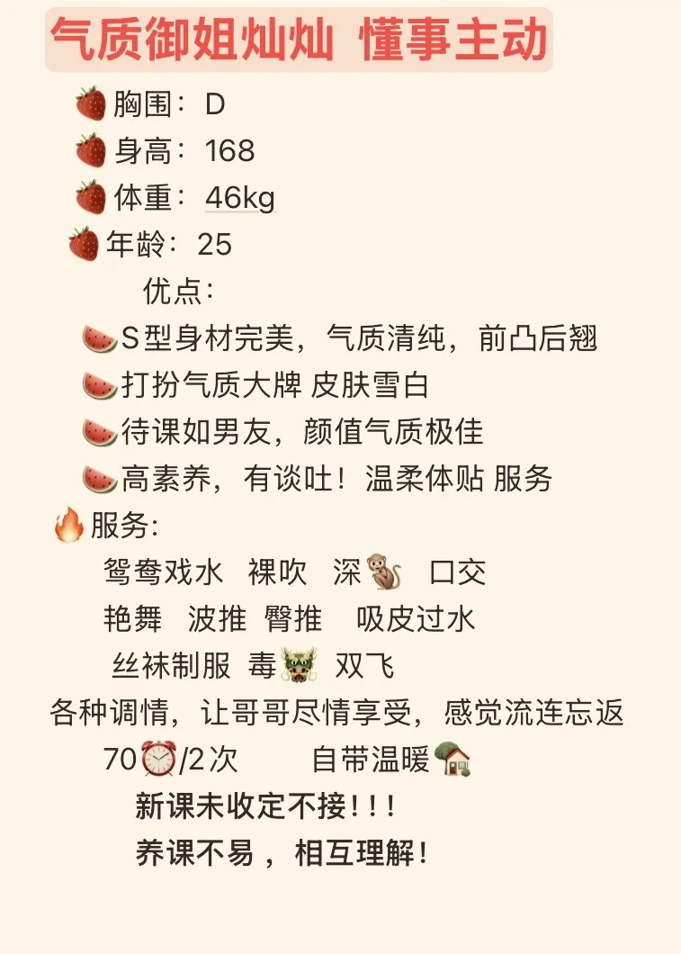 松江 灿灿 Gallery 2