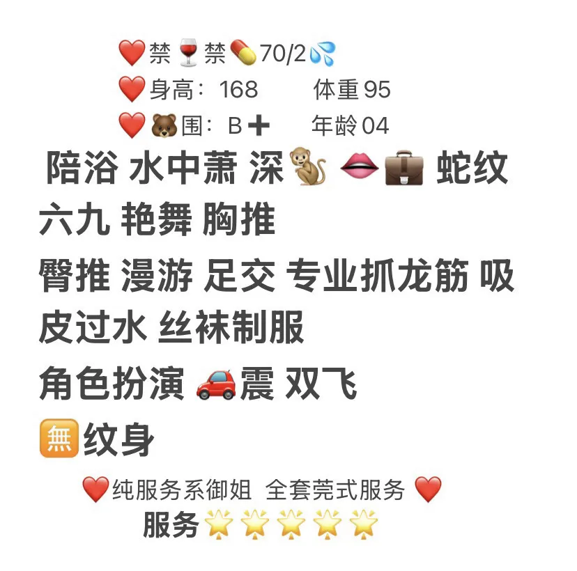 松江 如雪 服务型御姐热情奔放 真人真照假赔W Gallery 2
