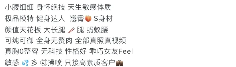 Y2664E-182 浦东极品超模🏠五外万 Gallery 1