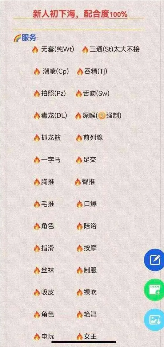 情儿🐻抓龙筋前列腺高潮第一人全能服务导师 Gallery 2