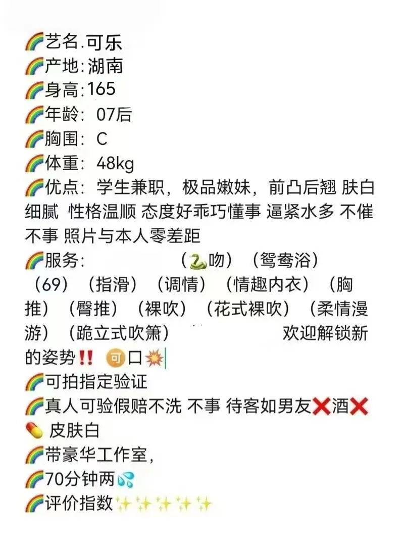 上海可乐 Gallery 1