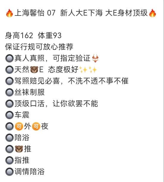 闵行 馨怡 Gallery 1