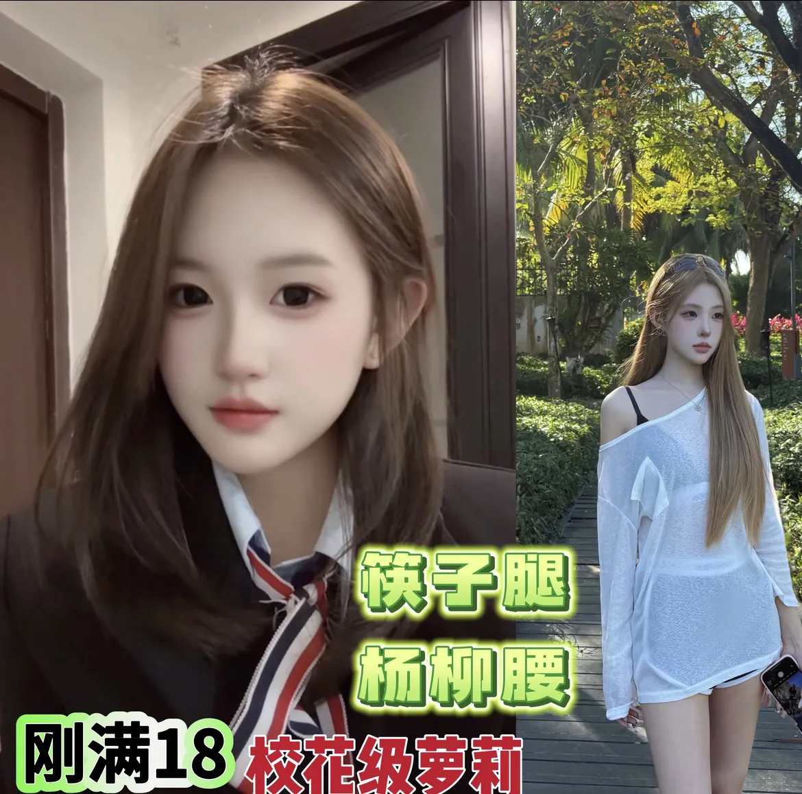 小奶熊,真正真实18岁 【假赔】沪上首开不嫩不要钱