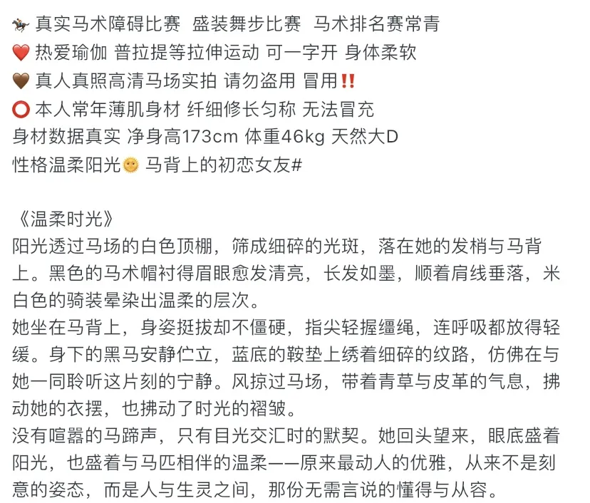 Y526-马术 普陀马术瑜伽爱好者 畫廊 1