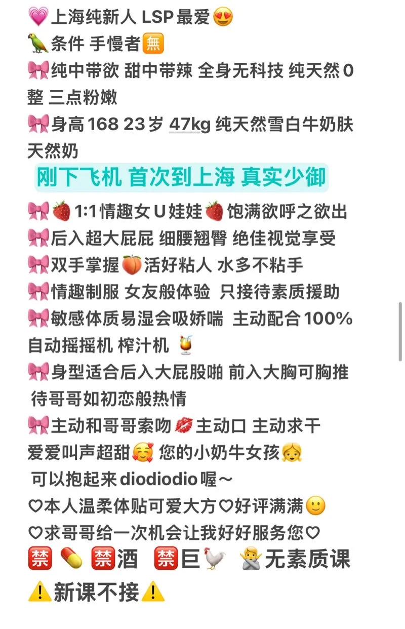 浦东/楠楠 喜欢有很多种爱爱也是 Gallery 1