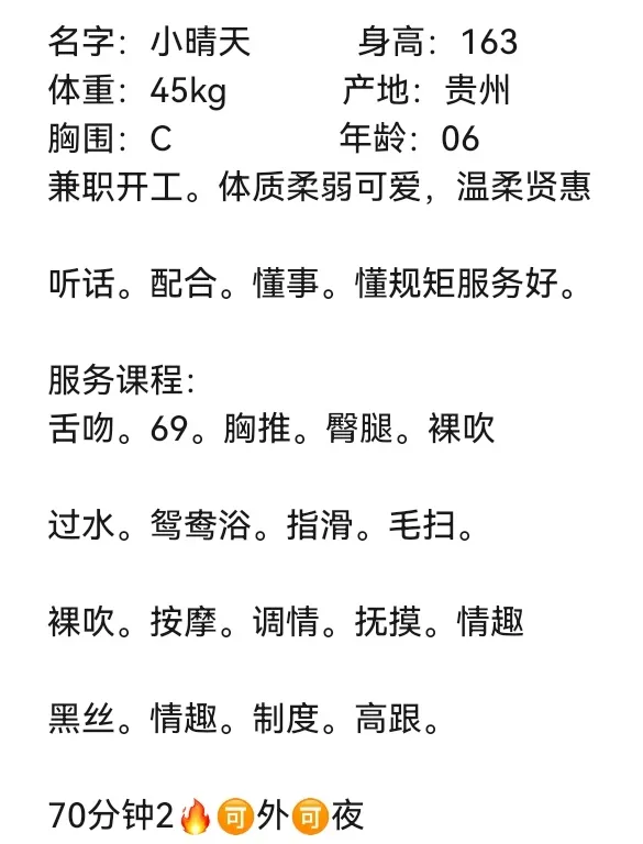 浦东小晴天 Gallery 1