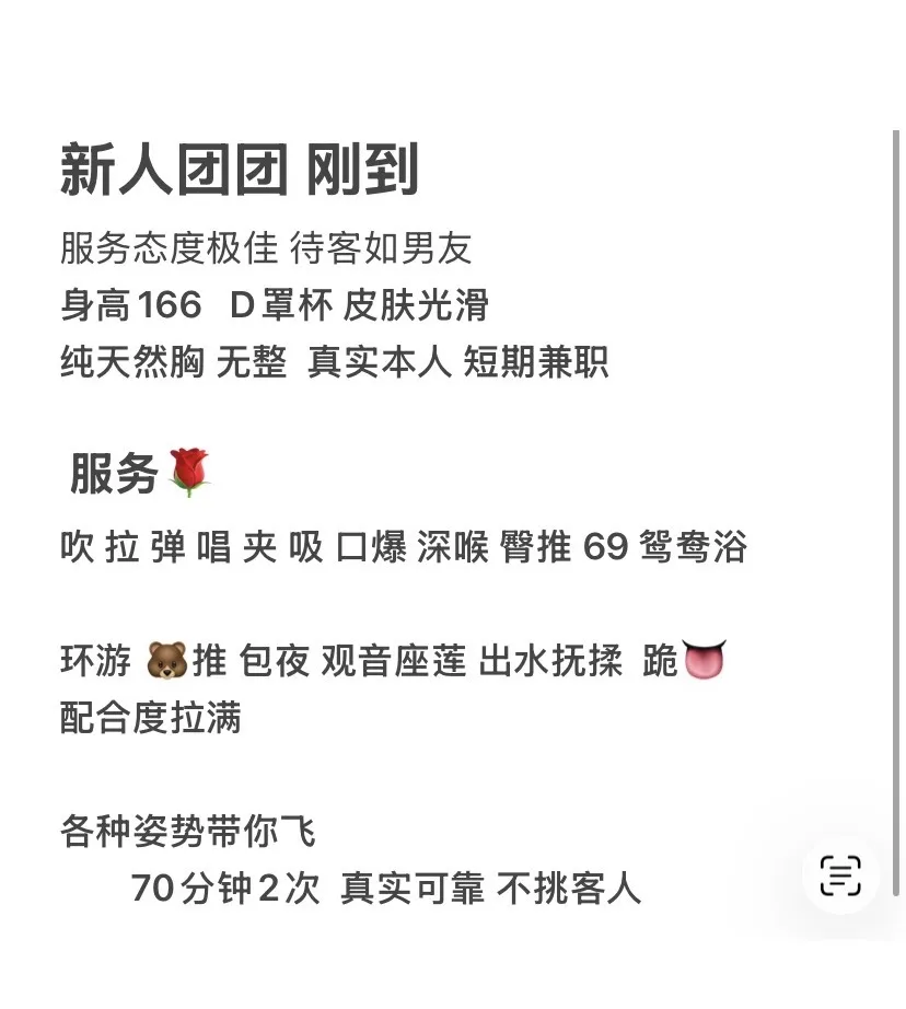 闵行新人团团 Gallery 1