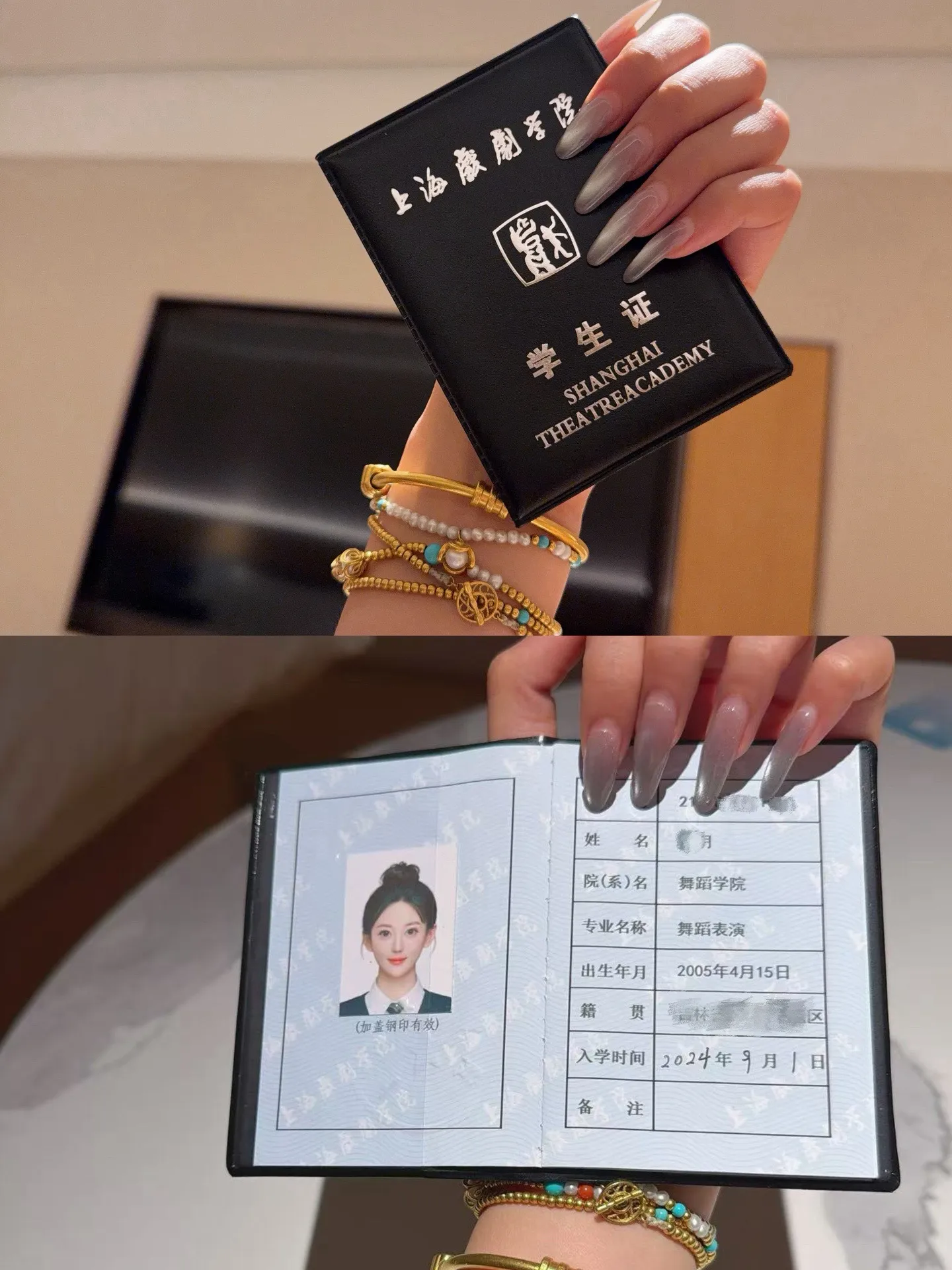 bb091 静安 175 鹦鹉极品高百醇 갤러리 5